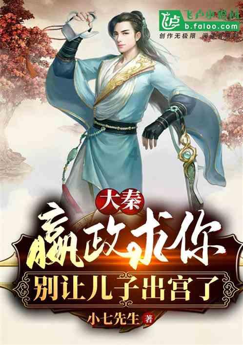 天空之山